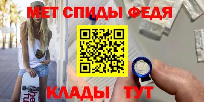 соль курить ск Апшеронск