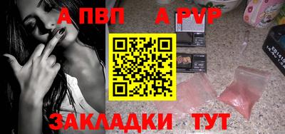 трава Апрелевка