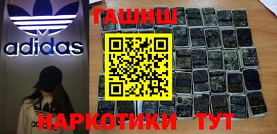 трава Апрелевка