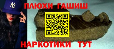 соль курить ск Апшеронск