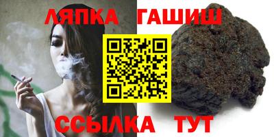 трава Апрелевка