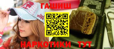 соль курить ск Апшеронск