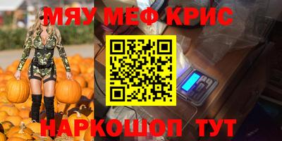 соль курить ск Апшеронск