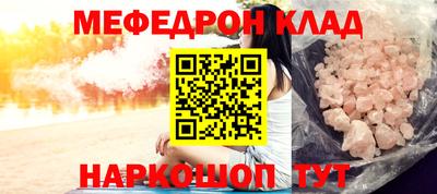 герыч Апшеронск