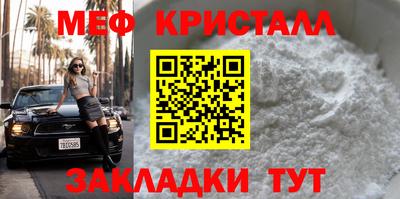 трава Апрелевка