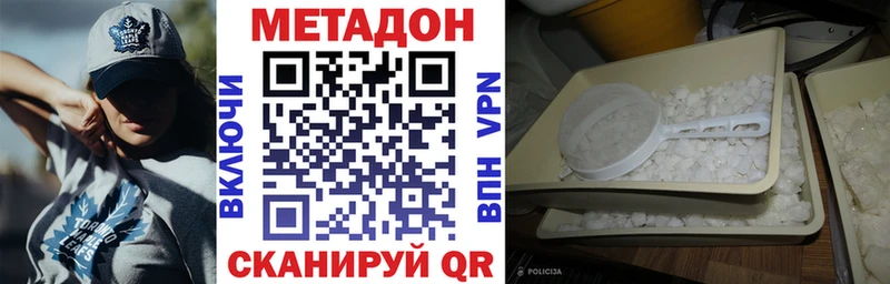 как найти закладки  Апрелевка  МЕТАДОН мёд 