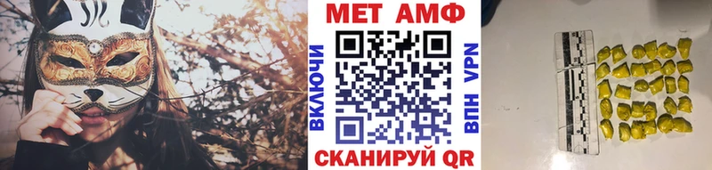 наркота  Апрелевка  МЕТАМФЕТАМИН мет 