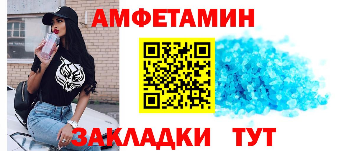 Первитин винт Апрелевка