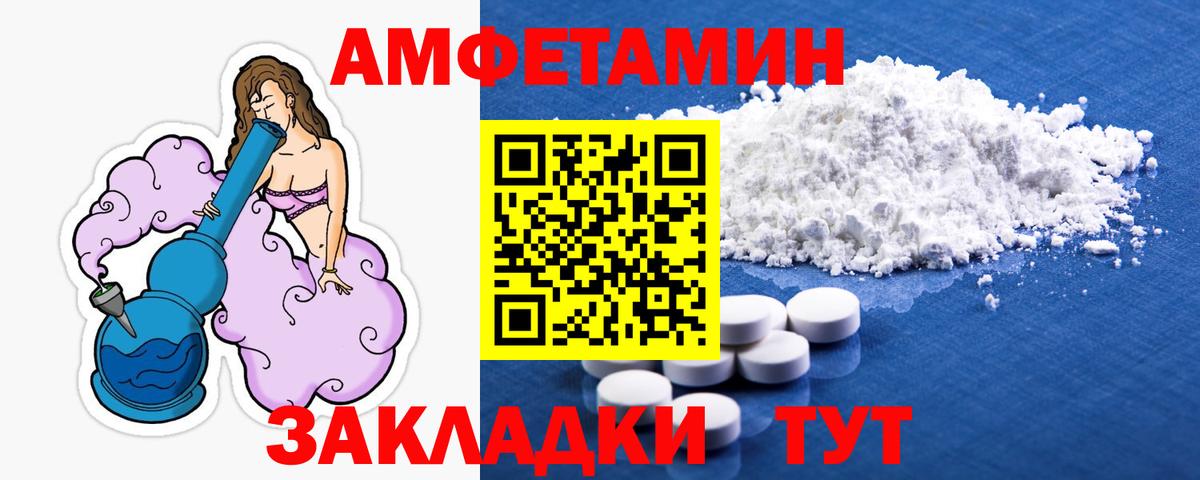 МЕТАМФЕТАМИН пудра  Вход с VPN  Апрелевка 
