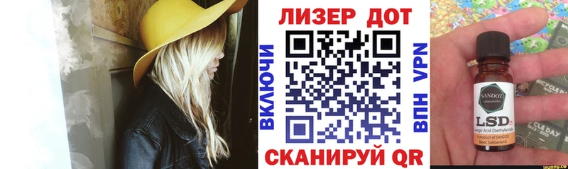 Наркотические марки 1500мкг  Апрелевка 