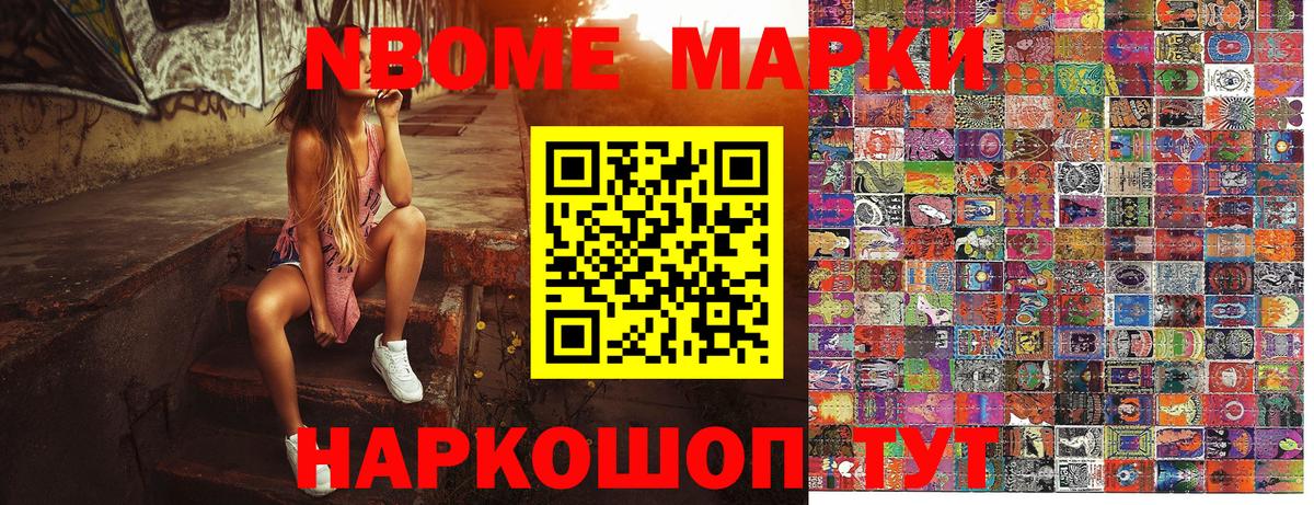 Экстази  ГАШ  Мефедрон   APVP СК   Меф МЯУ МЯУ  Вход с VPN  Cocaine  Апрелевка  Конопля 