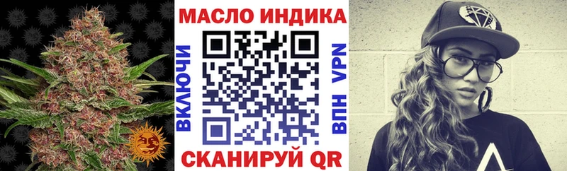 Дистиллят ТГК вейп  Апрелевка 