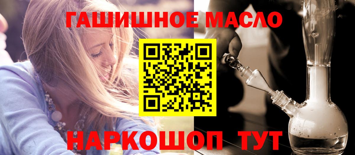 Дистиллят ТГК вейп с тгк Апрелевка