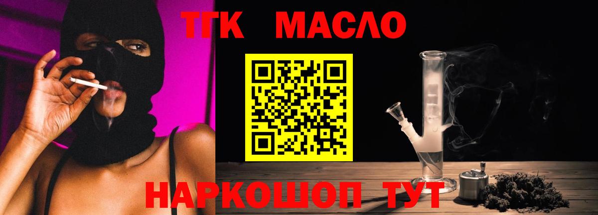 Галлюциногенные грибы Апрелевка